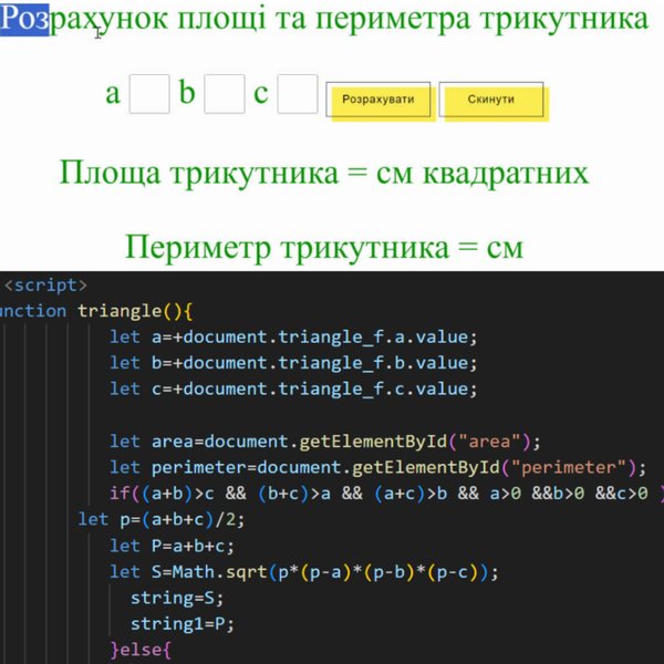 Student work: Java Script