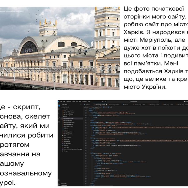 Student work: Basic of Web-development