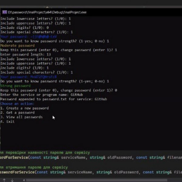 Student work: C++