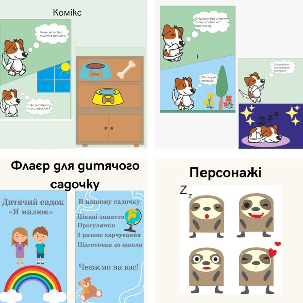 Student work: Comic Books